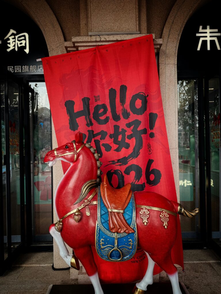 Escultura caballo de bienvenida Año Nuevo chino
